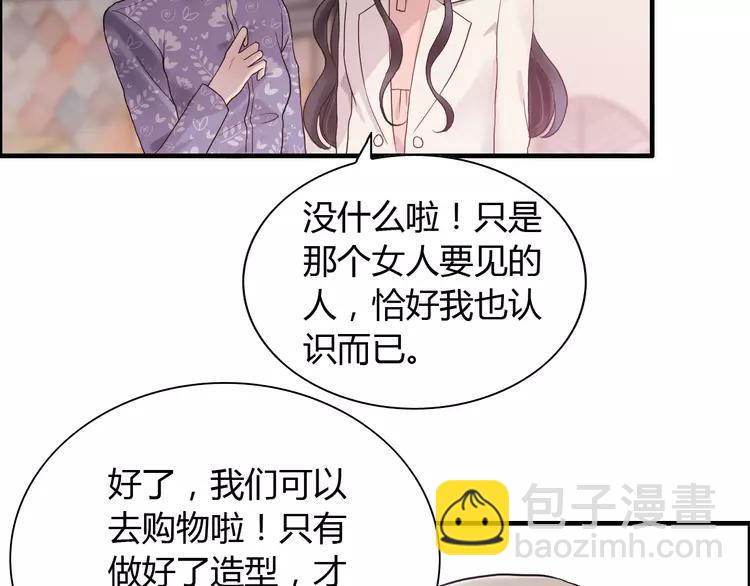 第108话 反手打脸贱女人！76