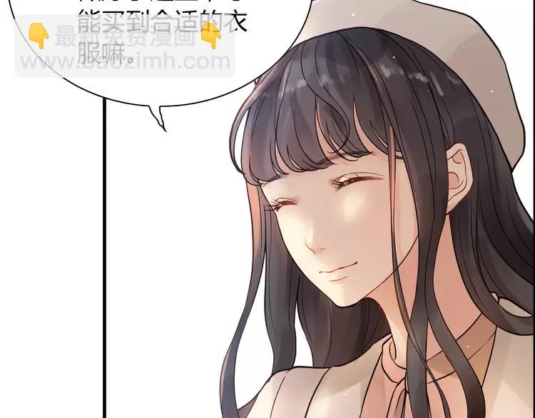 第108话 反手打脸贱女人！77