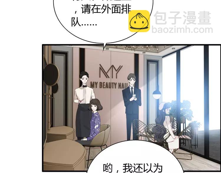 第108话 反手打脸贱女人！8