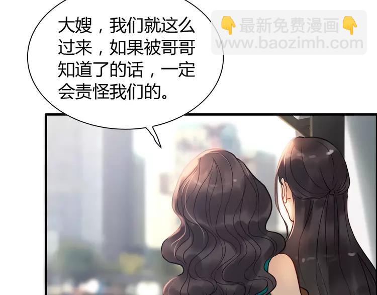 第108话 反手打脸贱女人！81