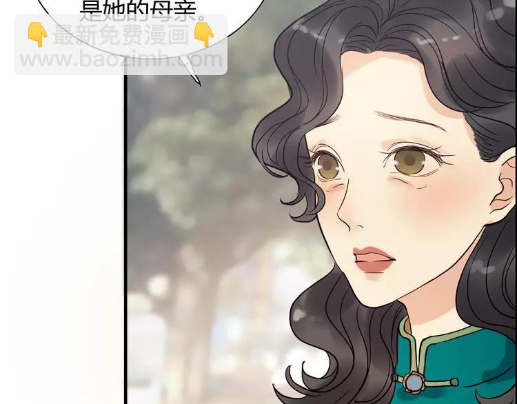 第108话 反手打脸贱女人！85