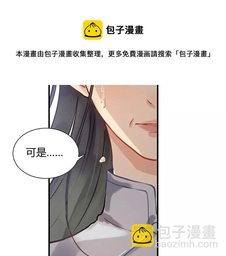 第108话 反手打脸贱女人！87