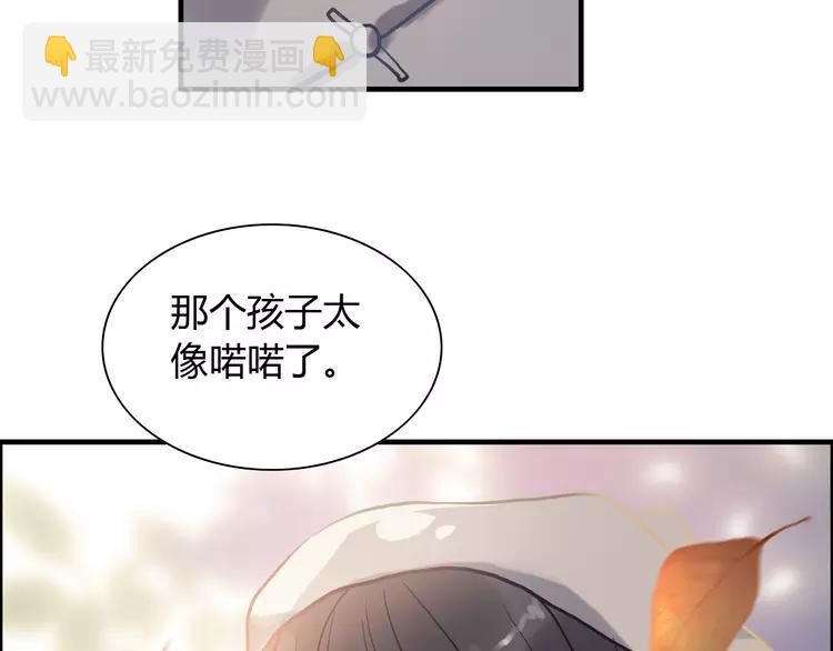 第108话 反手打脸贱女人！88