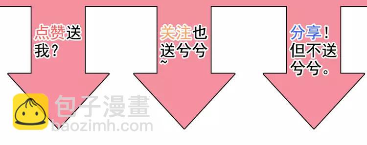 第108话 反手打脸贱女人！97