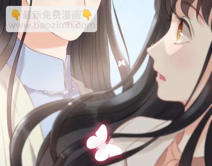 第109话 我一定认她做女儿！19