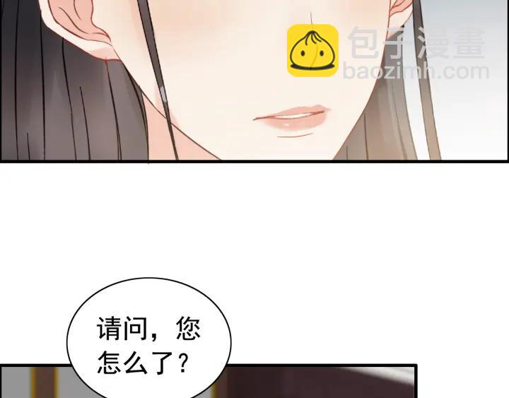 第109话 我一定认她做女儿！22