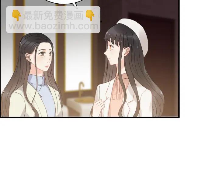 第109话 我一定认她做女儿！23
