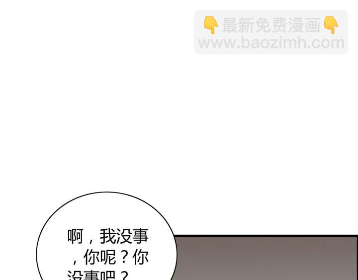 第109话 我一定认她做女儿！25