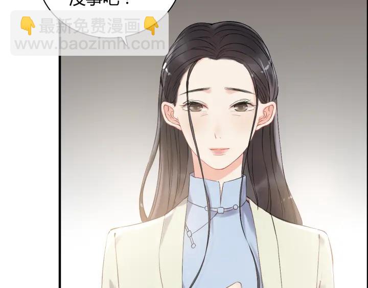 第109话 我一定认她做女儿！26
