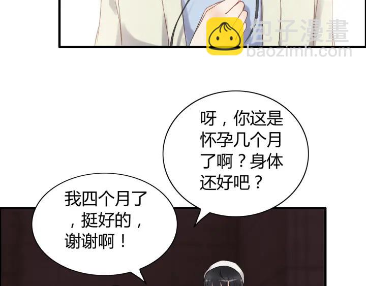 第109话 我一定认她做女儿！27