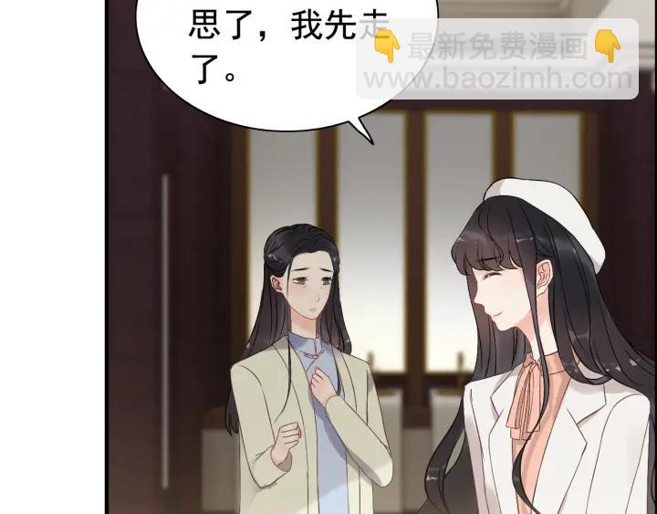 第109话 我一定认她做女儿！31