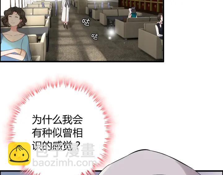 第109话 我一定认她做女儿！34