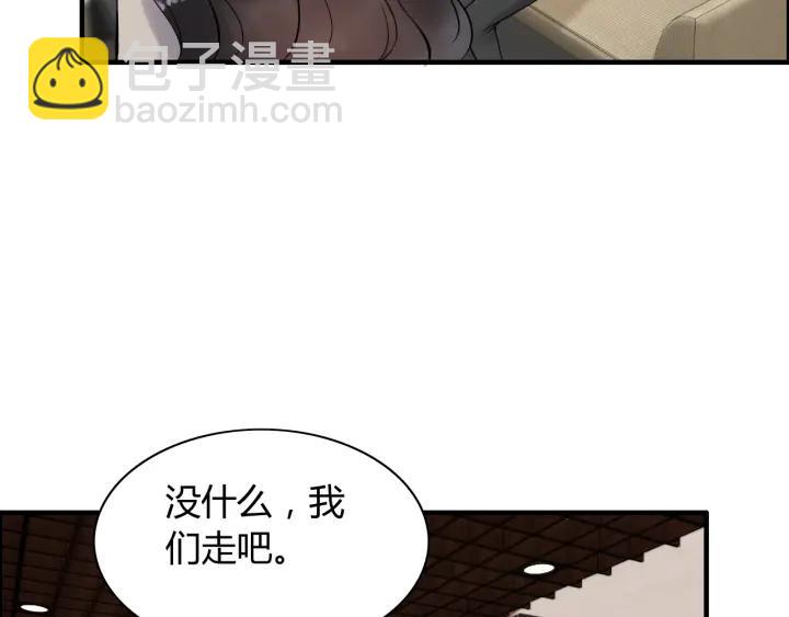 第109话 我一定认她做女儿！38