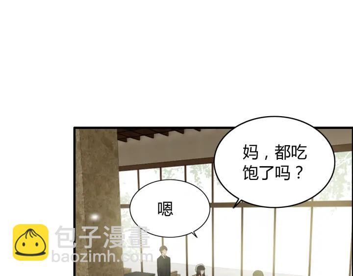 第109话 我一定认她做女儿！4
