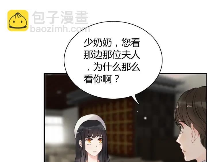 第109话 我一定认她做女儿！40