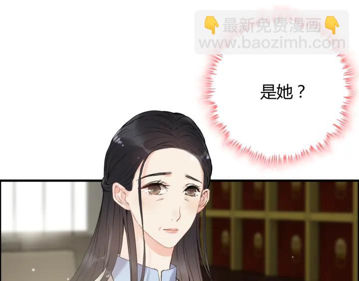 第109话 我一定认她做女儿！43