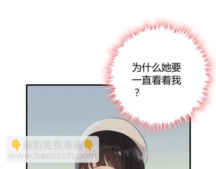 第109话 我一定认她做女儿！45