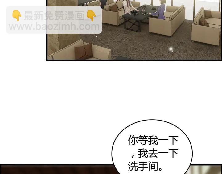 第109话 我一定认她做女儿！5