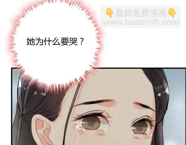 第109话 我一定认她做女儿！52