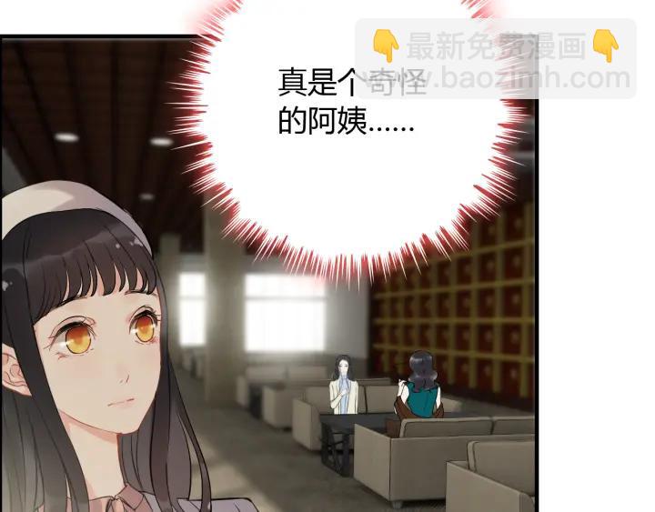 第109话 我一定认她做女儿！54