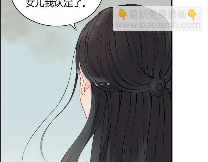 第109话 我一定认她做女儿！62