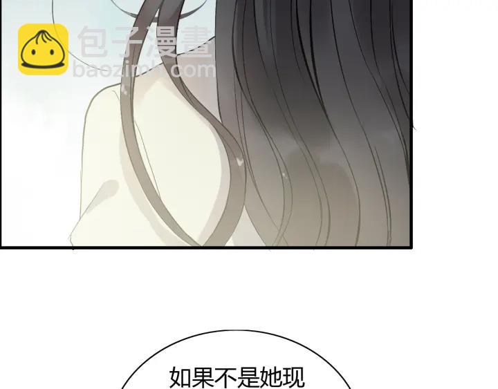 第109话 我一定认她做女儿！63