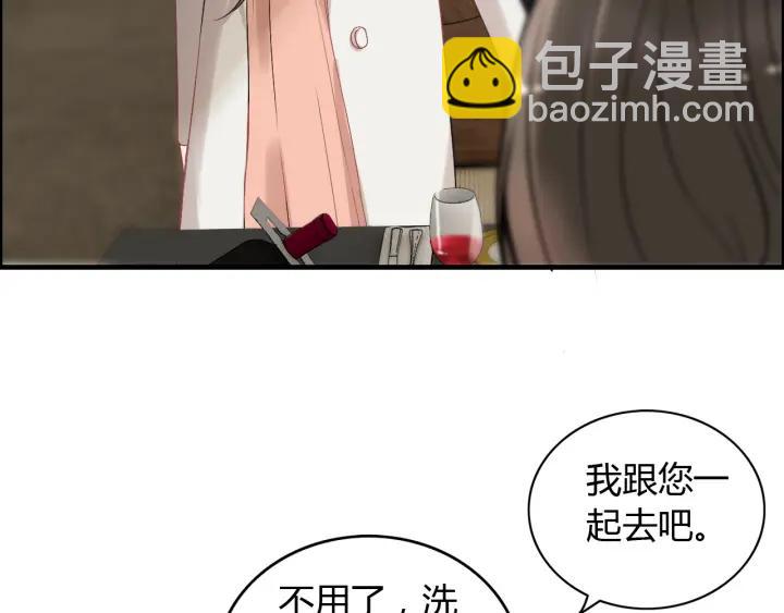 第109话 我一定认她做女儿！7