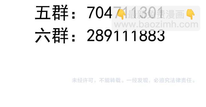 第109话 我一定认她做女儿！74