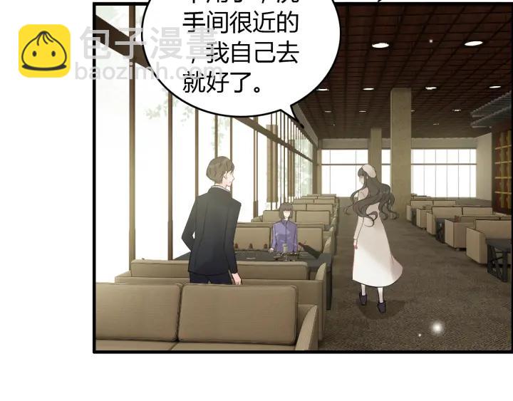 第109话 我一定认她做女儿！8