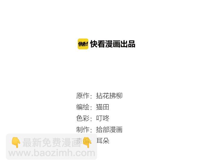 第110话 各自私欲1