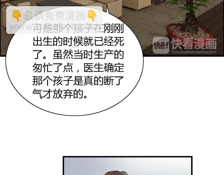 第110话 各自私欲17