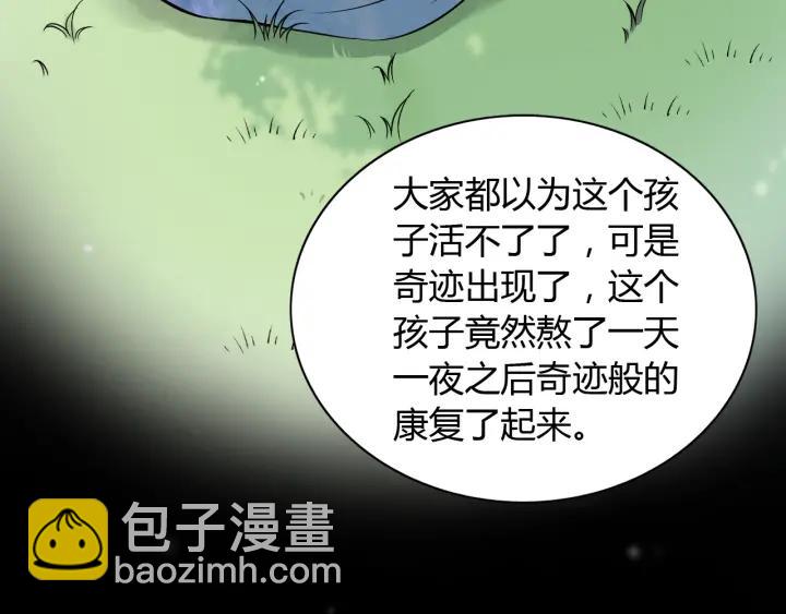 第110话 各自私欲25