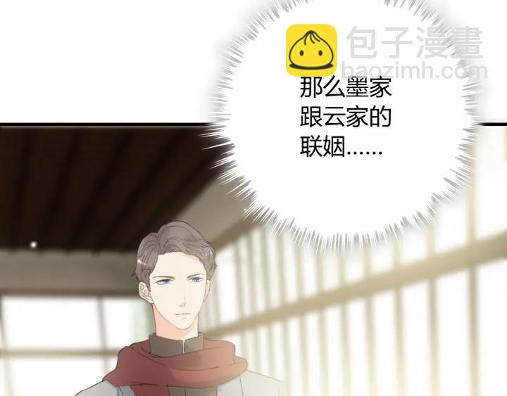 第110话 各自私欲40