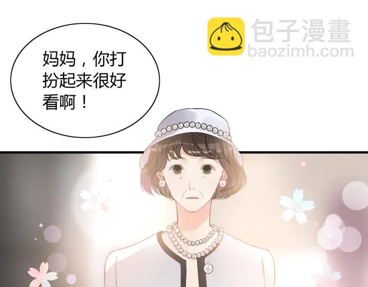 第110话 各自私欲45