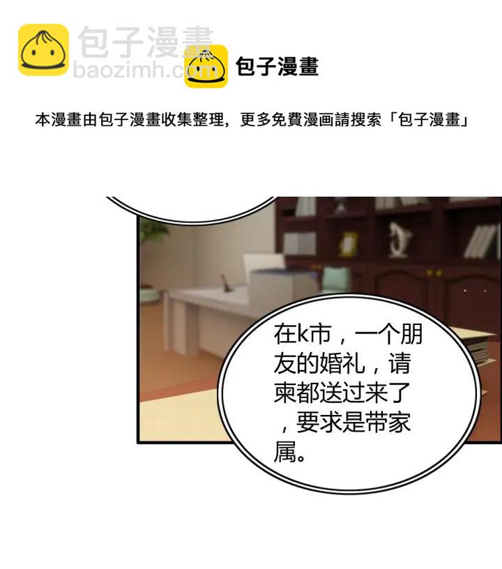 第110话 各自私欲61