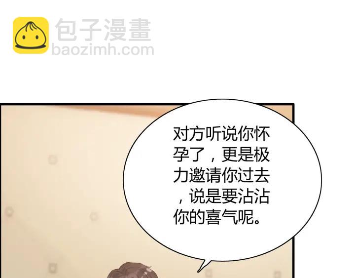 第110话 各自私欲63