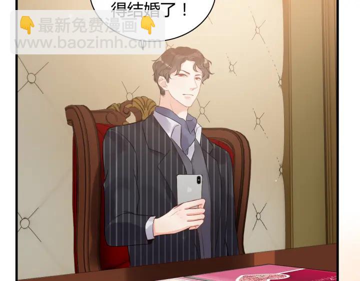 第110话 各自私欲73
