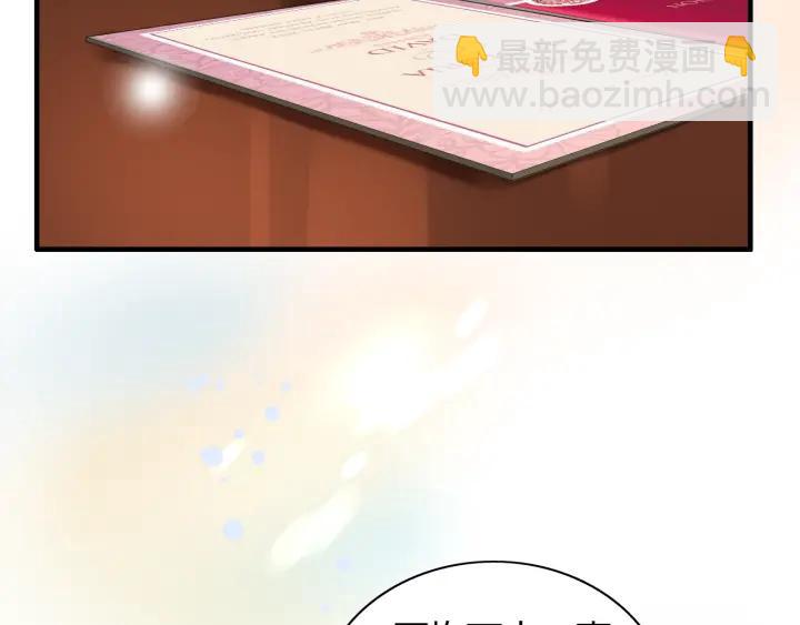 第110话 各自私欲74