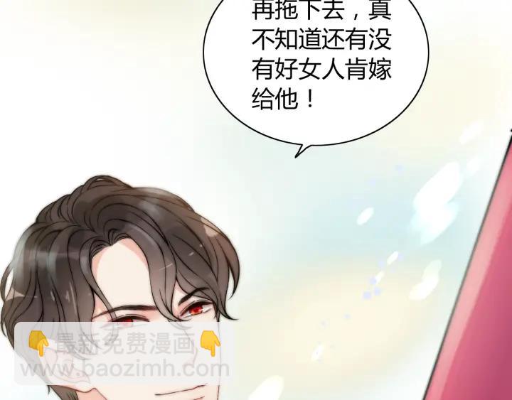 第110话 各自私欲75