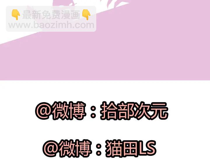 第110话 各自私欲80