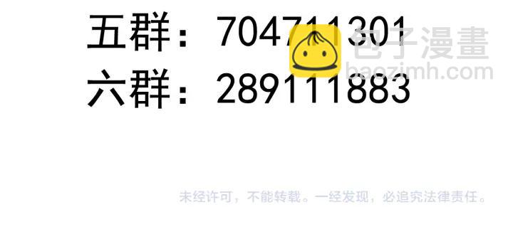 第110话 各自私欲82