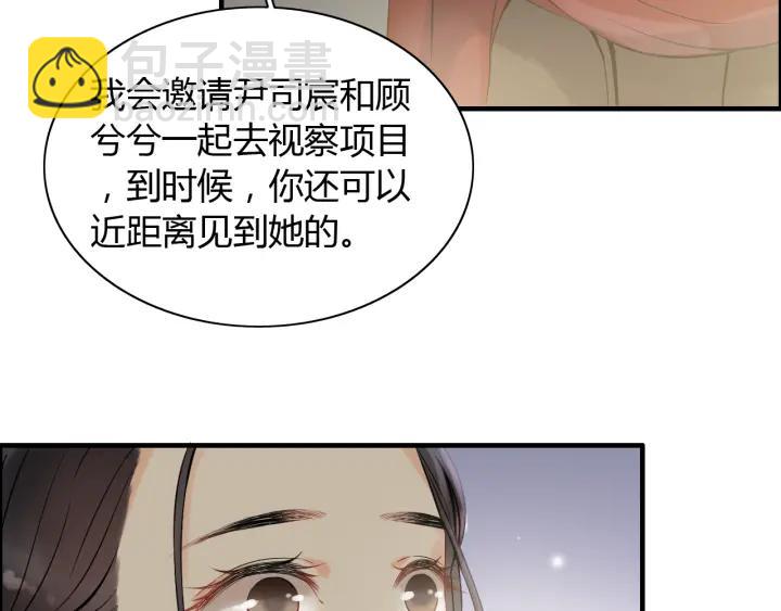 第110话 各自私欲9