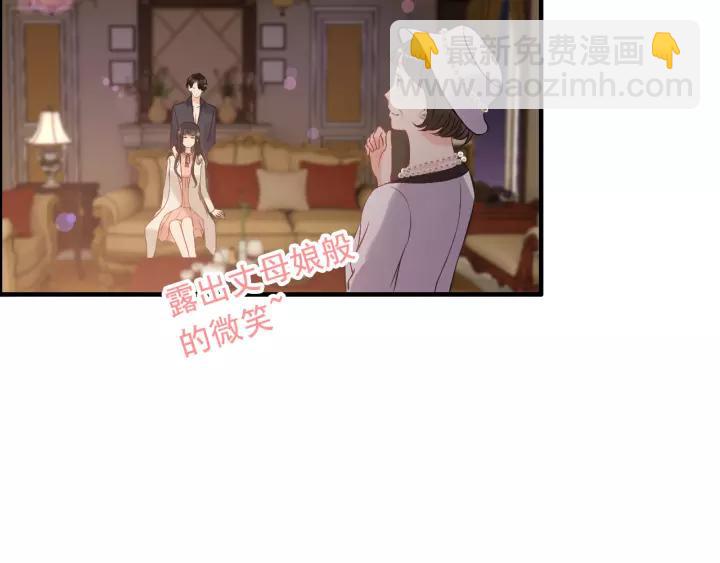 第111话 被他调戏了！38