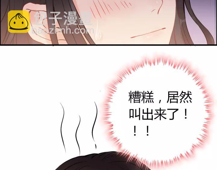 第111话 被他调戏了！47