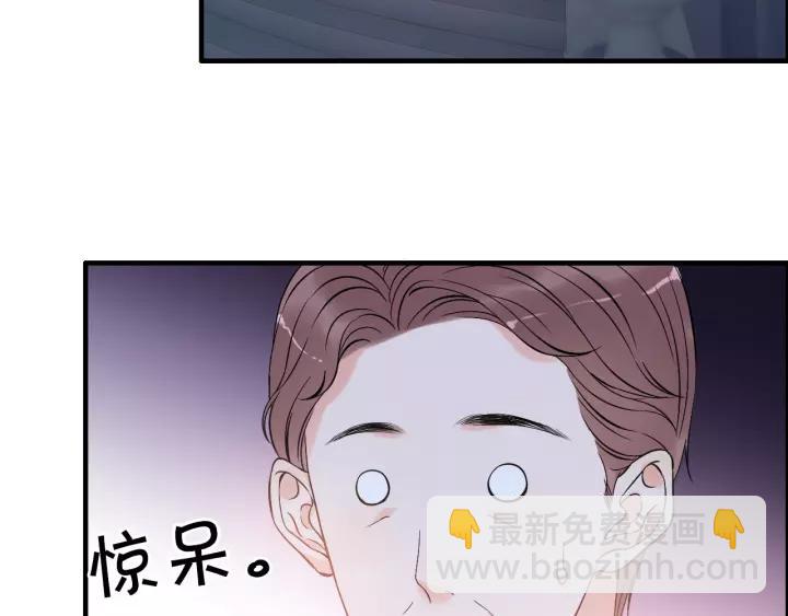 第111话 被他调戏了！6