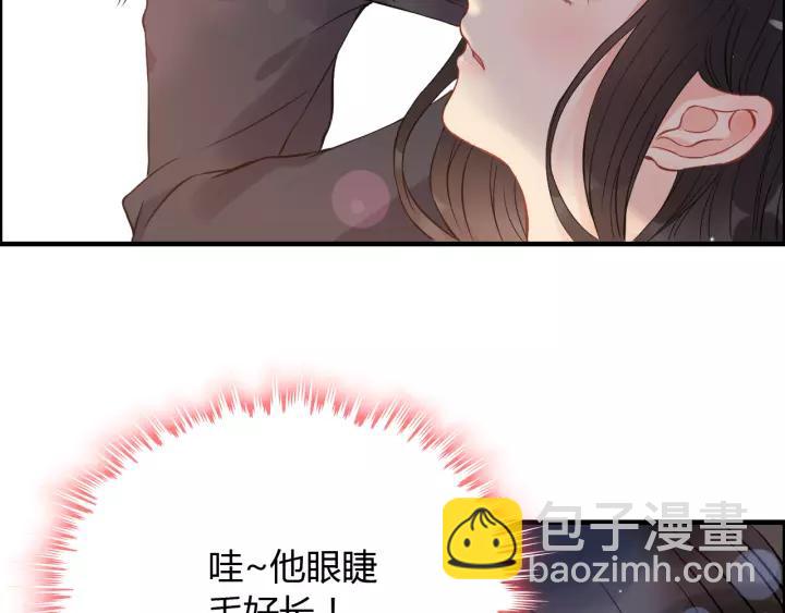 第111话 被他调戏了！63