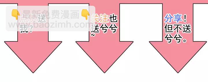 第111话 被他调戏了！86