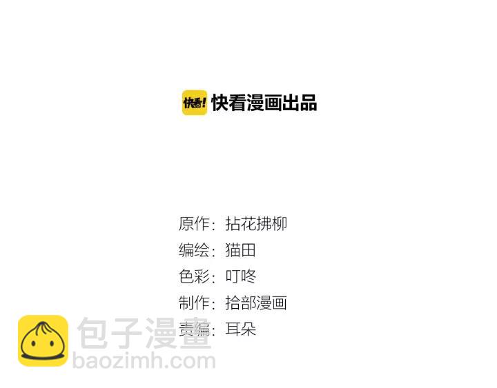 第112话 这么急着让我吻你？1