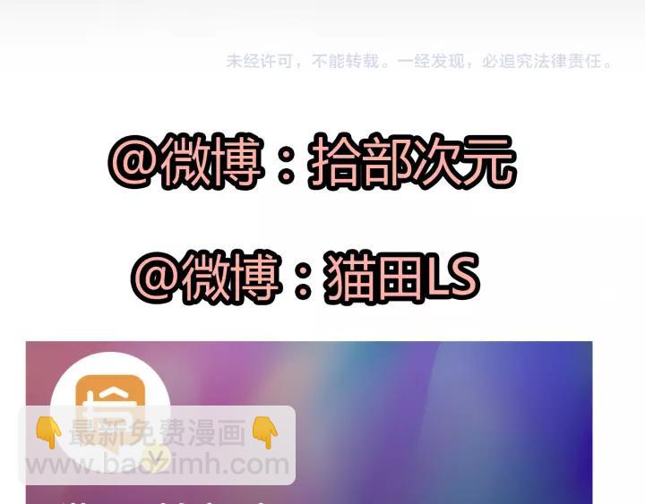 第112话 这么急着让我吻你？101