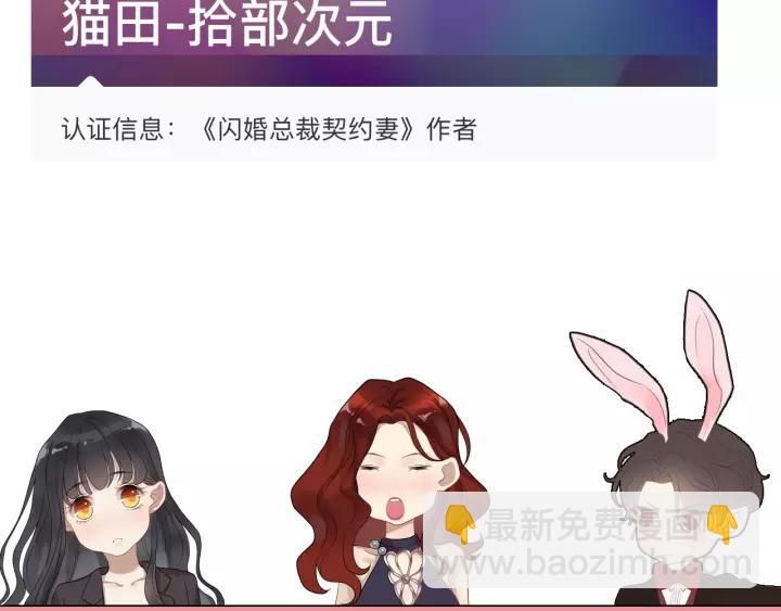 第112话 这么急着让我吻你？106